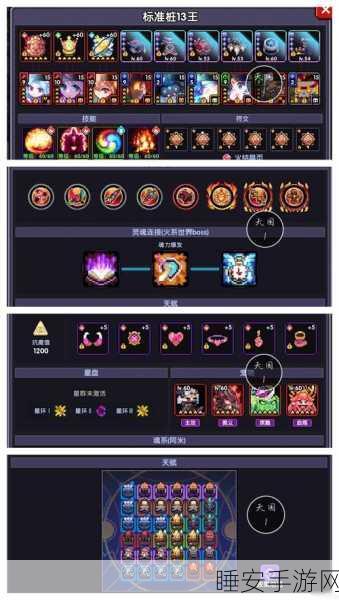 法师称霸！我的勇者法师职业深度攻略