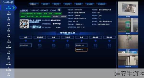 航天科技跨界手游！国内首款智慧物联操作系统天鸿赋能未来游戏体验