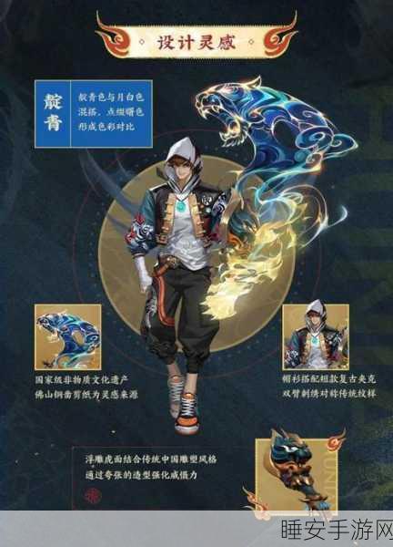 王者荣耀春节福利大放送,五排不限段,裴擒虎年限皮肤炫酷登场!