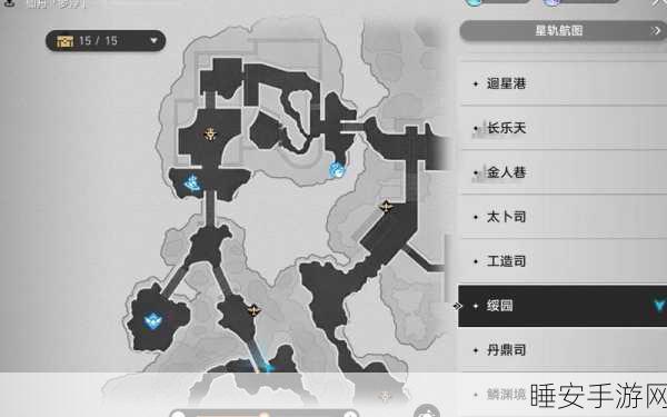 崩坏星穹铁道深度探索,仙舟罗浮秘技与回复点全解析攻略