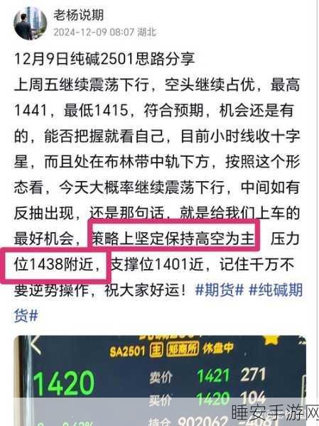 太空经济热潮席卷手游市场，如意集团股价午后强势涨停