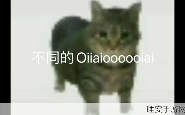 AI鬼畜视频风靡B站,UP主创作加速,单条播放破数百万次