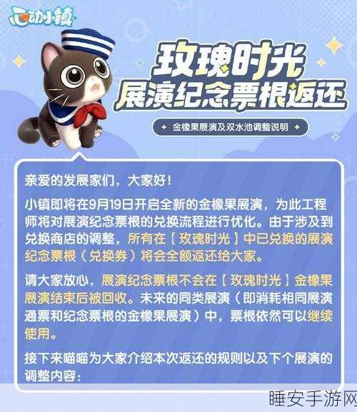 心动小镇沙滩乐园开幕盛典,倒计时开始,参与活动赢限量海景房及豪华礼包!
