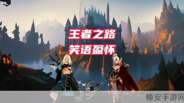 王者荣耀公会异军突起，半年内龙珠平台王者荣耀区霸主之路