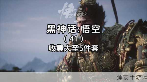 黑神话，悟空——4G显存能否畅享西游之旅？