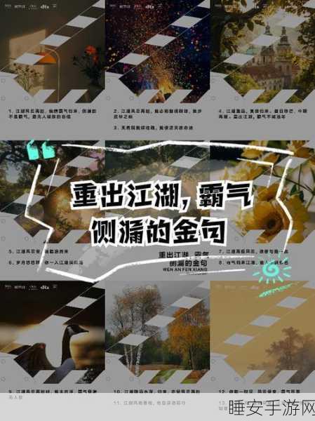 烟雨江湖新绝学曝光,太乙拳法搭配混元奇脉,武林风云再起!
