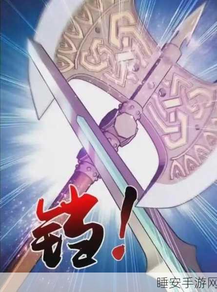 大主宰装备冶炼秘籍,铸就无敌金身,称霸战域称雄
