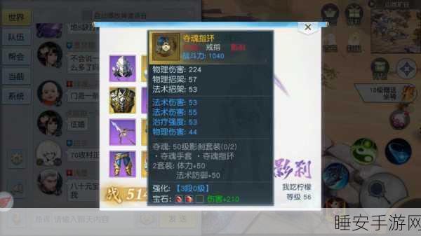 镇魔曲手游 50 神兵之流沙神殿鬼蜮的致胜秘籍