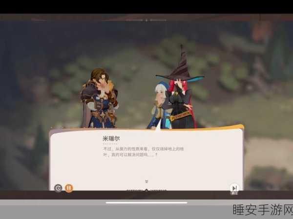 剑与远征占星师深度探秘