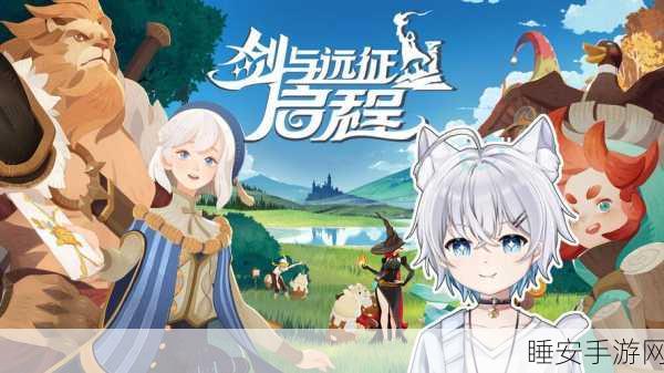 剑与远征占星师深度探秘