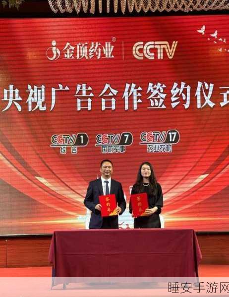 翰宇药业旗下公司携手龙麻科技,共启战略合作新篇章