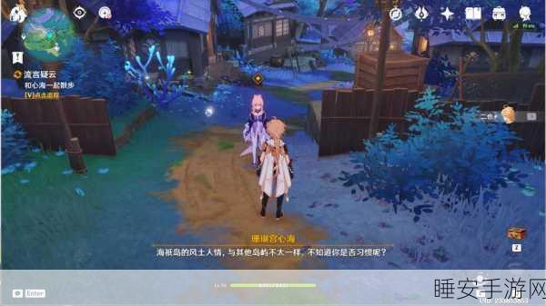 原神眠龙之章第一幕,全方位深度攻略大揭秘