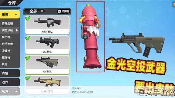香肠派对,AKM 制霸秘籍——枪械技巧与超强配件全解析