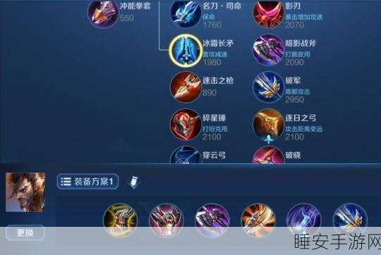 王者荣耀赛场制胜秘籍，宫本武藏出装与铭文全攻略