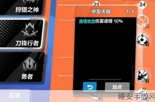 圣枪闪电BD终极搭配秘籍，火炬之光解锁，打造无限战斗新纪元