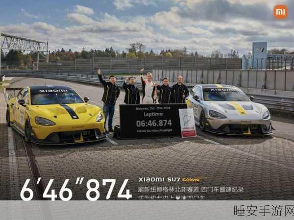 小米新车SU7皮卡丘联名版海外曝光,雷军亲自上阵引热议