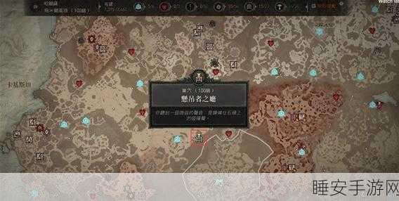 暗黑4揭秘，安达利尔隐藏关卡全攻略与位置探索