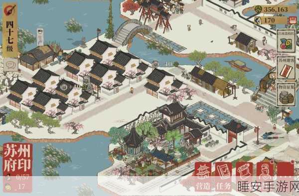 江南百景图码头运输王者之路,揭秘高效运货秘籍与实战技巧