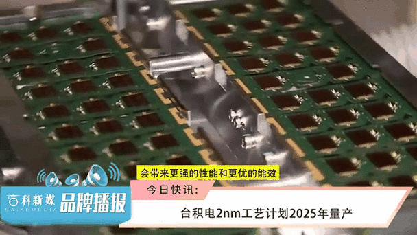 台积电CoWoS技术入驻嘉义科学园区,2028年量产将重塑手游产业格局