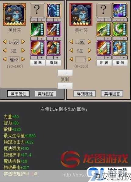 刀塔传奇直升机觉醒全攻略，解锁强力战力的秘密路径