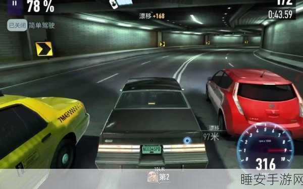 QQ飞车，全面掌握喷气技巧，驰骋赛道无极限