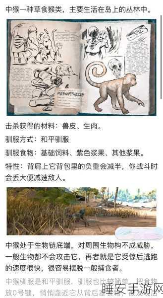 方舟生存进化手游版，新手攻略大放送！恐龙养成秘籍与热门恐龙排行