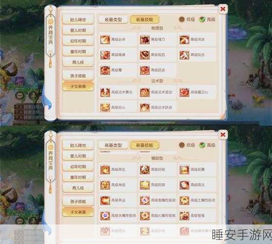 梦幻西游手游,顶尖玩家揭秘!高资质宠物满属性洗练与培养全攻略