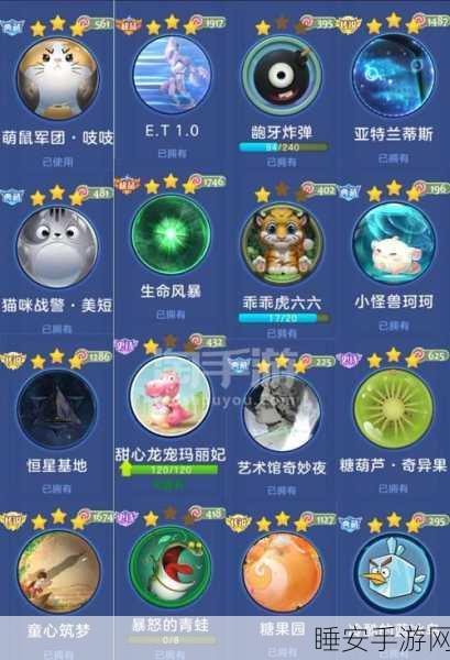 独家揭秘，球球大作战恶魔之瞳皮肤高效获取策略，炫酷外观轻松解锁！
