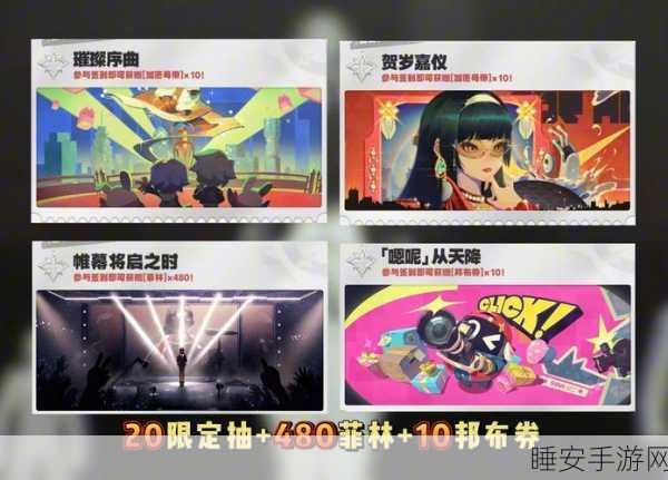 绝区零预约福利大揭秘,豪华礼包、限定称号等你拿!