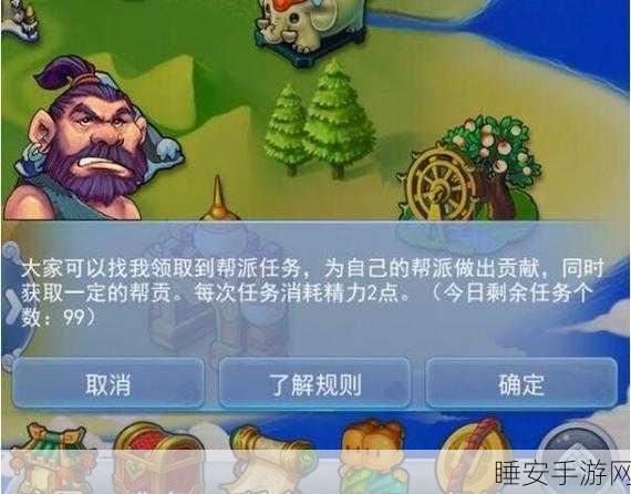 梦幻西游手游，脱离帮派后，帮贡如何处理？详解帮贡转移与利用策略