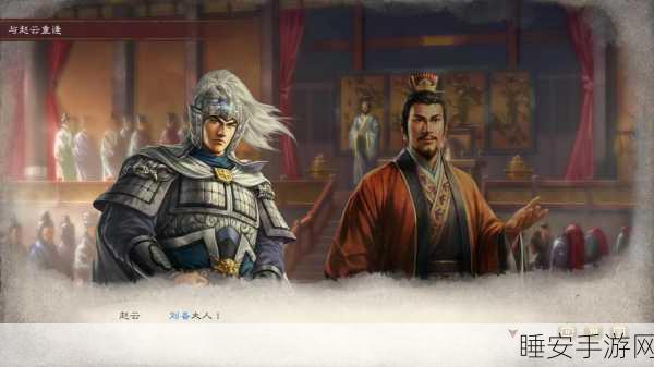 重塑经典,策略至上,三国志9新手入门全攻略