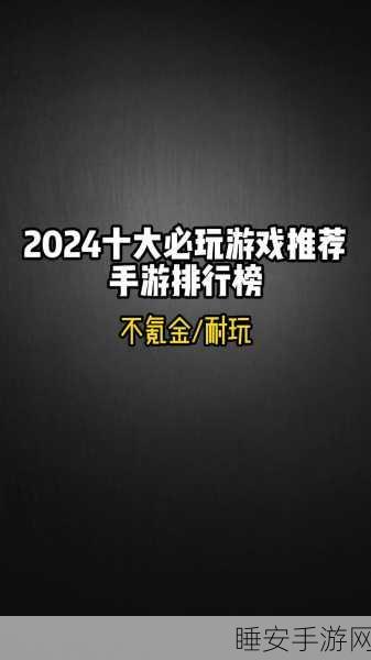 手机配置倒退背后,用户体验成2024年手游新战场?