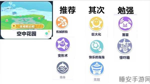 蛋仔派对决战技全攻略,掌握技巧,称霸派对!