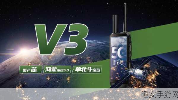 手游界新宠儿?顶坚防爆智能手持终端引领企业手游数字化转型风潮