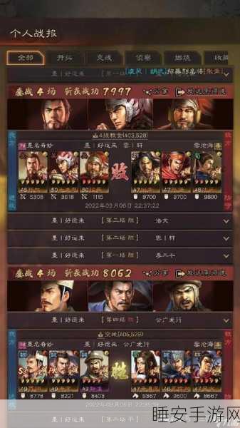 三国志战略版深度解析,陈群与挫锐技能的最佳搭配策略