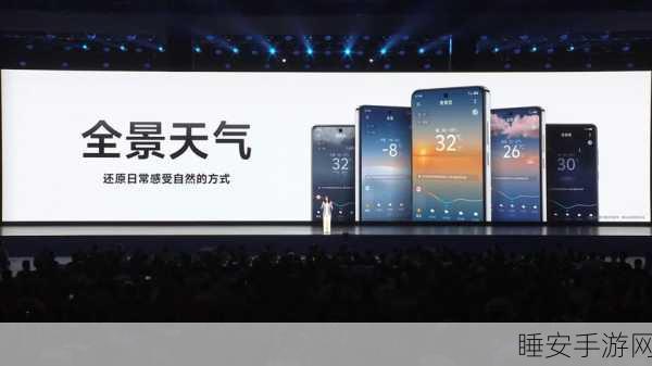 vivo OriginOS 5全新升级，解锁极致游戏体验，重塑移动娱乐新纪元