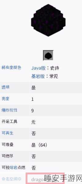 我的世界生活大冒险,解锁龙蛋孵化秘籍,打造你的龙骑士传奇!