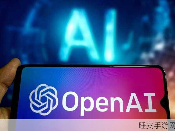奥特曼错失良机?OpenAI非营利选择背后的深思