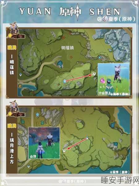 原神大伟丘全地图刷新位置详解,稀有宝箱等你拿!