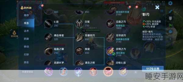 王者荣耀CD装全解析,掌握减CD装备,主宰战场节奏!