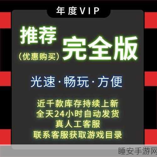 尤菲冒险新篇章,最终幻想7重制版尤菲DLC道具全解析