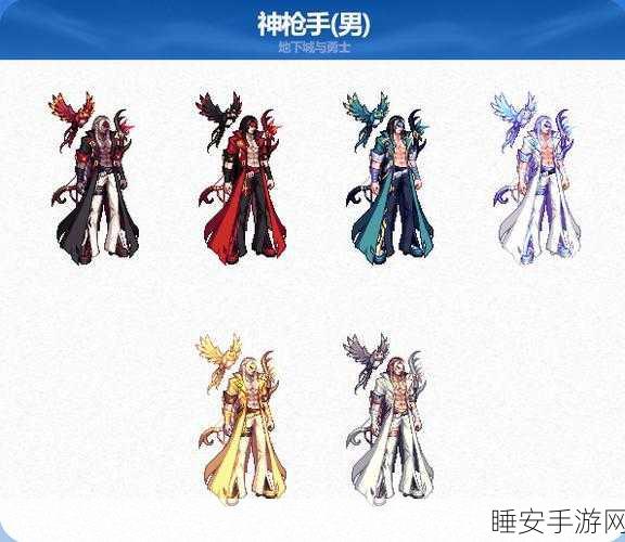 DNF新春狂欢，龙之挑战外观大赛冠军揭晓，2024全新角色造型独家揭秘