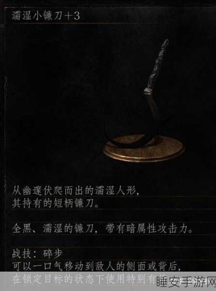 黑暗之魂3，顶尖武器排行与实战攻略