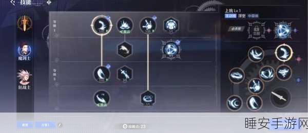 晶核手游深度解析,一键掌握宠物更换技巧与实战攻略