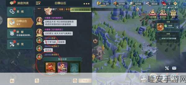 文明与征服,新手必看!开局国家选择全攻略,助你称霸世界