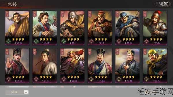 少年三国志2深度解析，群雄逐鹿，张角VS左慈，谁主沉浮？