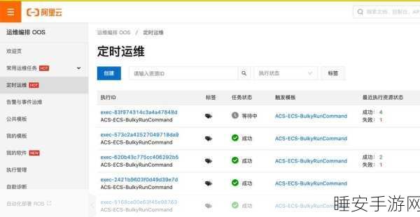 手游开发者必看,三大开源Cron计划任务可视化工具,提升游戏运维效率