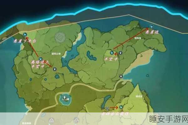 原神探索指南,揭秘明冠峡风神瞳的精准位置与获取攻略