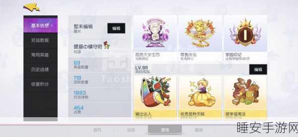 非人学园120帧极致流畅体验设置指南