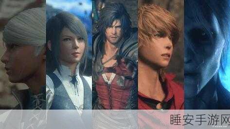 最终幻想16 Xbox版震撼来袭,手游联动活动豪礼送不停!